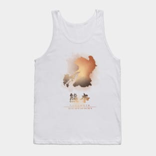 Kumamoto Watercolor Map Tank Top